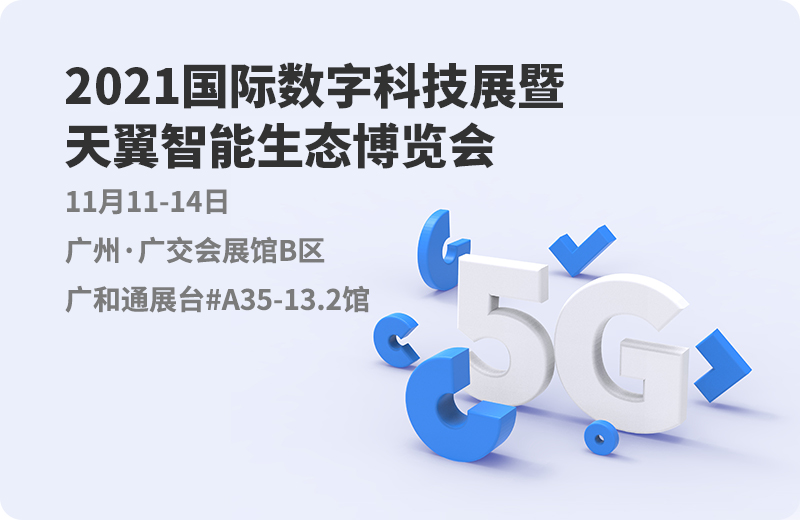 2021/11/20211111091809326.jpg?5aSp57+85bGV5YiX6KGo5Zu+LmpwZw==
