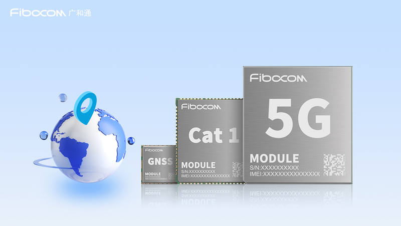PG国际5G模组、LTE Cat1模组、GNSS模组全面赋能定位应用场景