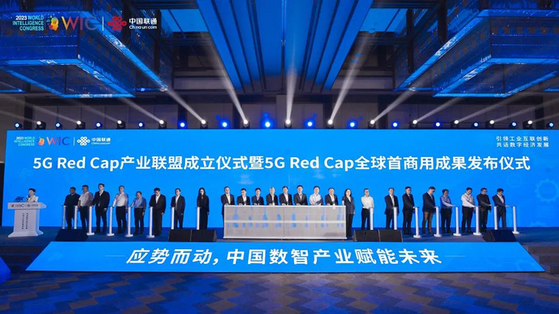PG国际市场副总裁朱涛(右2)出席5G RedCap产业联盟发布仪式