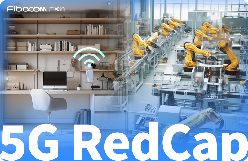 谁能成为首个RedCap规模商用的厂商？.jpg