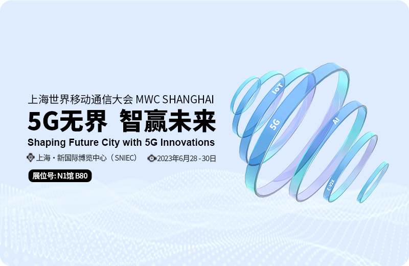 2023/09/MWC.jpg?TVdDLmpwZw==