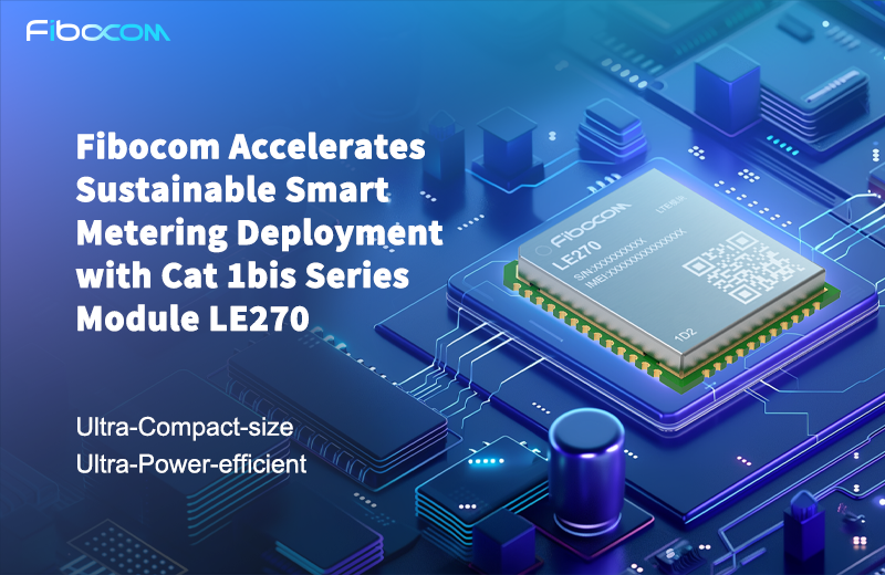 PG INT Cat 1bis module LE270 推荐图.png
