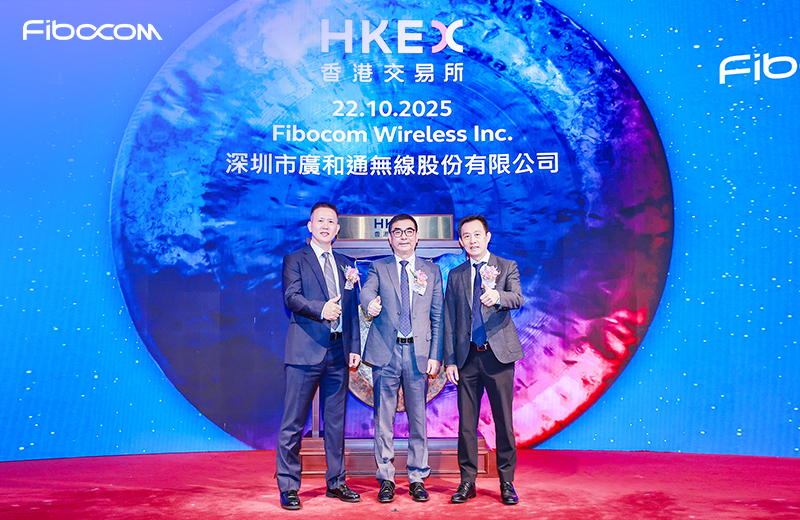 PG INT (0638.HK) Officially Listed on HKEX Main Board as the First “A+H” Wireless Communication Module Company