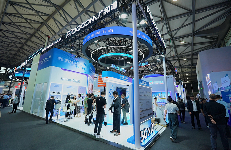 fibocom-booth-mwc-shanghai-2026-iot-ai-solution.jpg