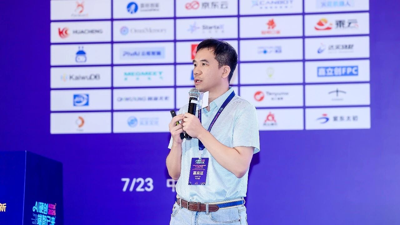 当“会聊天”成为标配，AI玩具靠什么留住用户？
