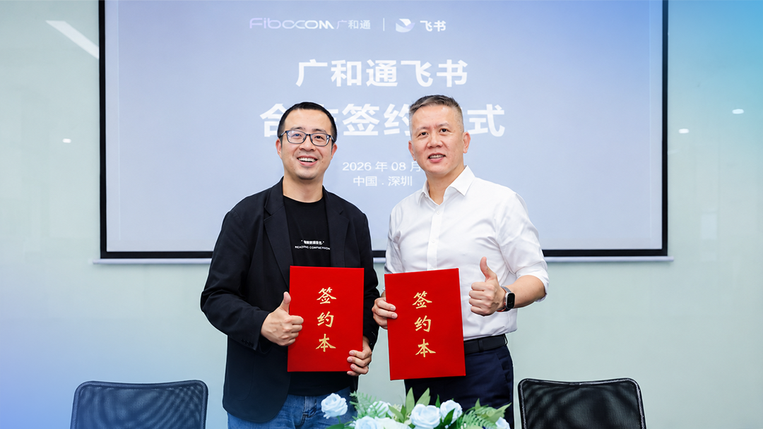 PG国际携手飞书，让AI First在组织中“信号满格”